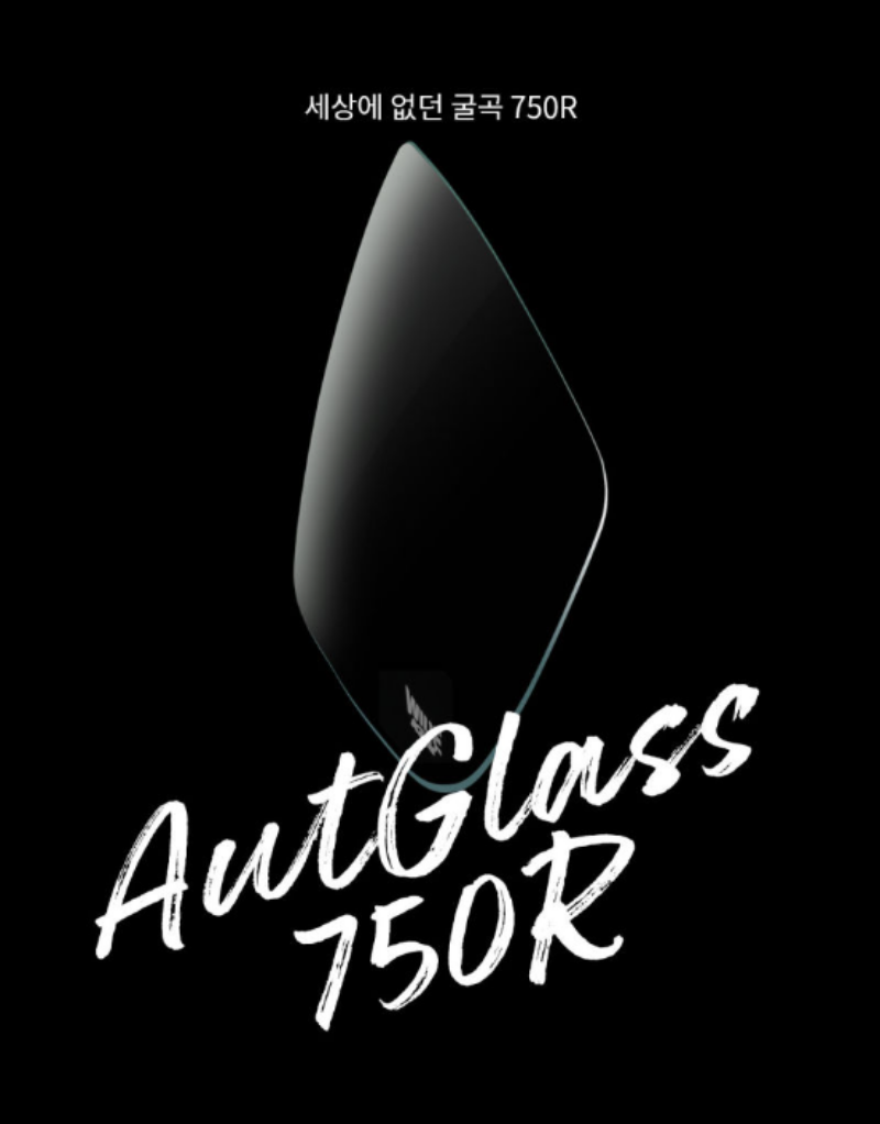 아우글라스 750R 와이드미러